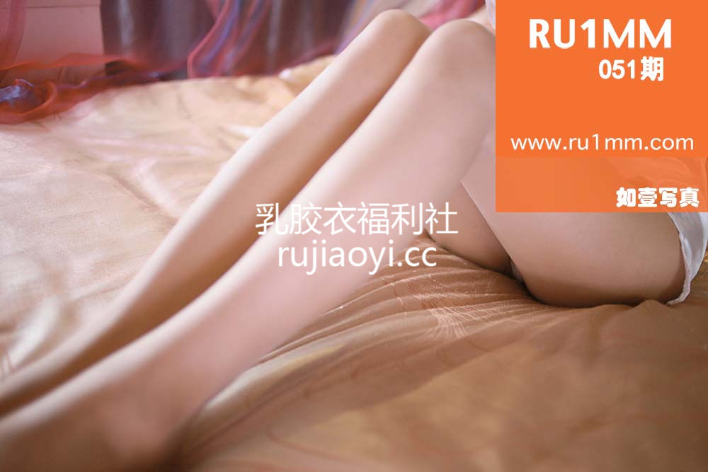 [RU1MM写真] NO.051-055 5期打包合集美臀长腿黑丝连裤袜写真高清百度云下载