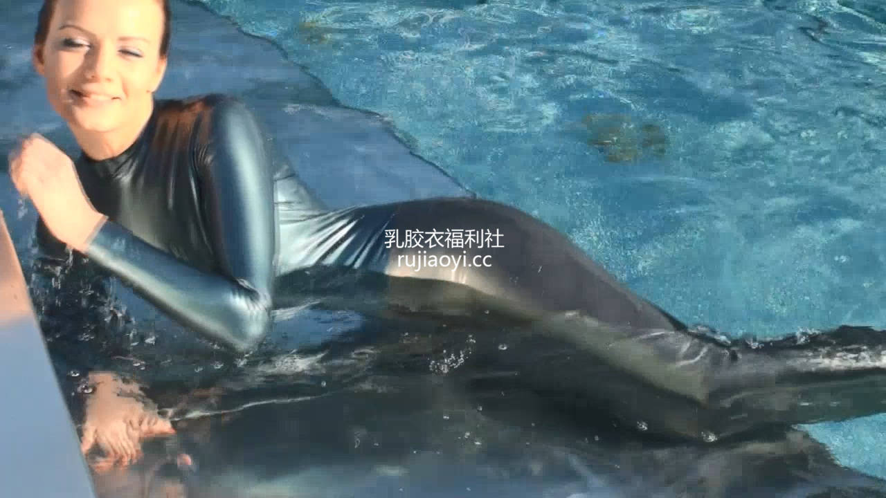 [永V专享-独家精品乳胶衣视频] 胶衣美人鱼在泳池湿身诱惑-720P高清视频 [1V/125MB]