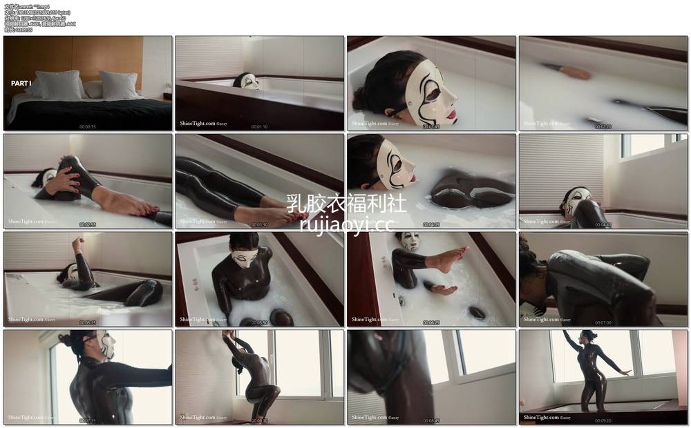 [永V专享-独家精品乳胶衣视频] 妹子乳胶衣小丑面具在洗澡-720P高清视频 [1V198M]