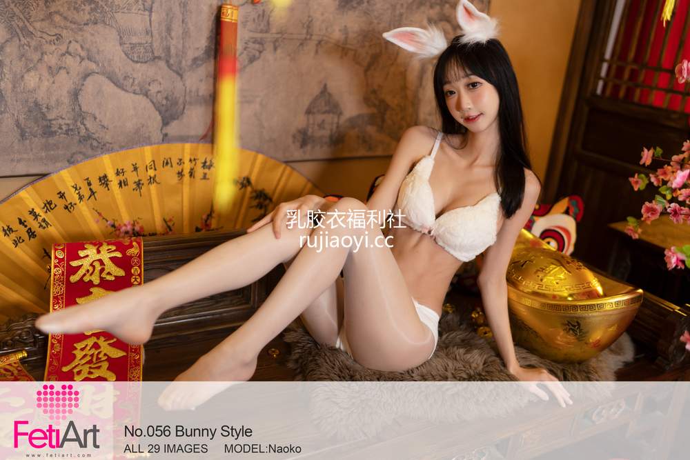 [FetiArt尚物集] No.056 Bunny Style MODEL-Naoko [29P122MB]